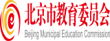 猛日日本浪逼北京市教育委员会